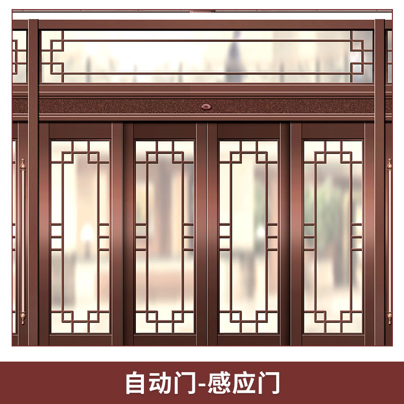 郑州东皇门业自动门商场/酒店大厅玻璃铜门自动感应铜门定制安装