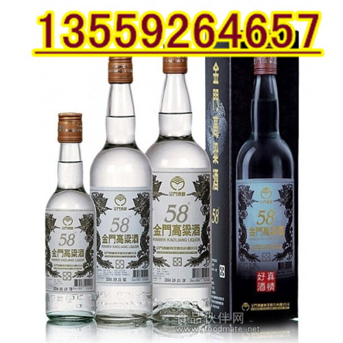 合肥市台湾金门高粱酒价格