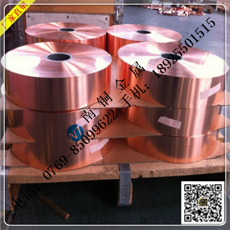 厂家直销C5191磷铜带 c5191磷青铜带 环保高弹性 进口磷铜带 进口铜带