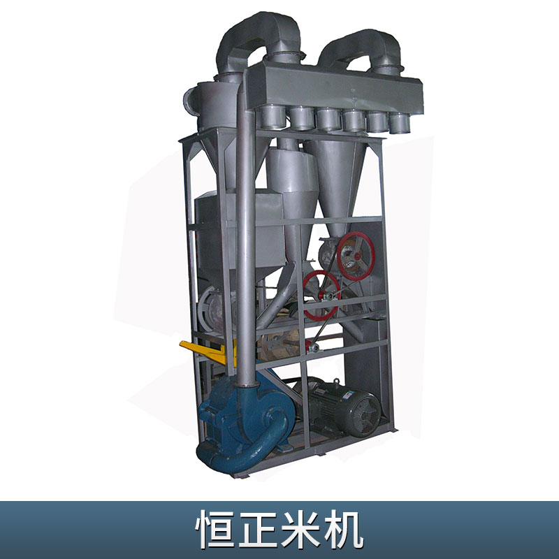 广东恒正米机 小型碾米机设备，中型碾米机，稻子碾米机