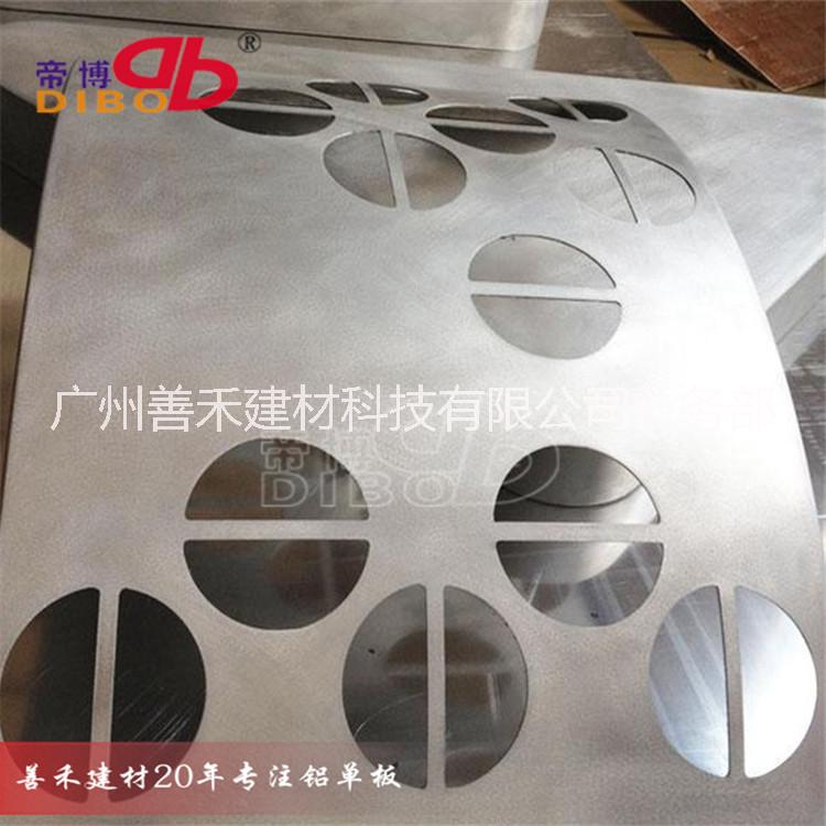 浙江杭州异形型铝外墙板 广东铝幕墙厂家定制