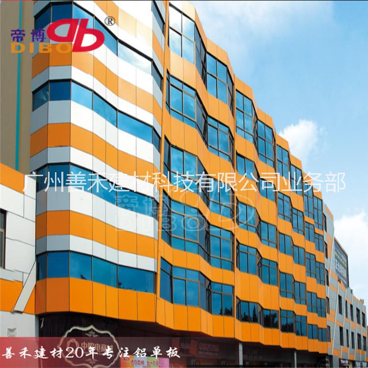 广州铝单板幕墙安装方法，多种造型铝单板款式铝单板设计图片
