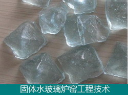 节能高效水玻璃炉窑工程图片