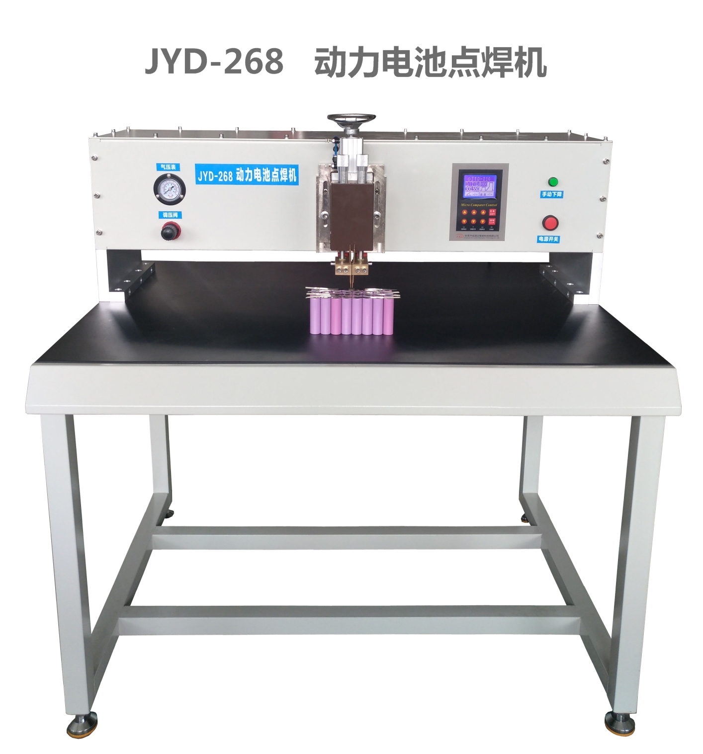 厂家直销 JYD-268  动力电池点焊机图片