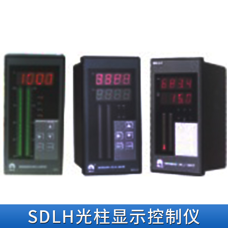 广东 SDLH光柱显示控制仪 智能数字显示调节仪/数字显示调节仪配套各种温度图片