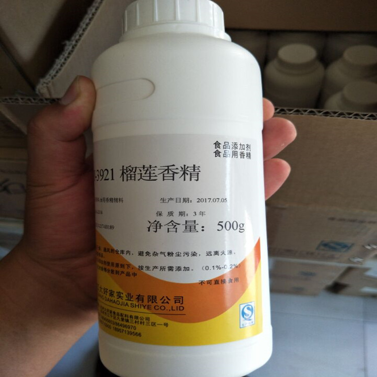 榴莲香精食品级液体香精高浓度一桶500克