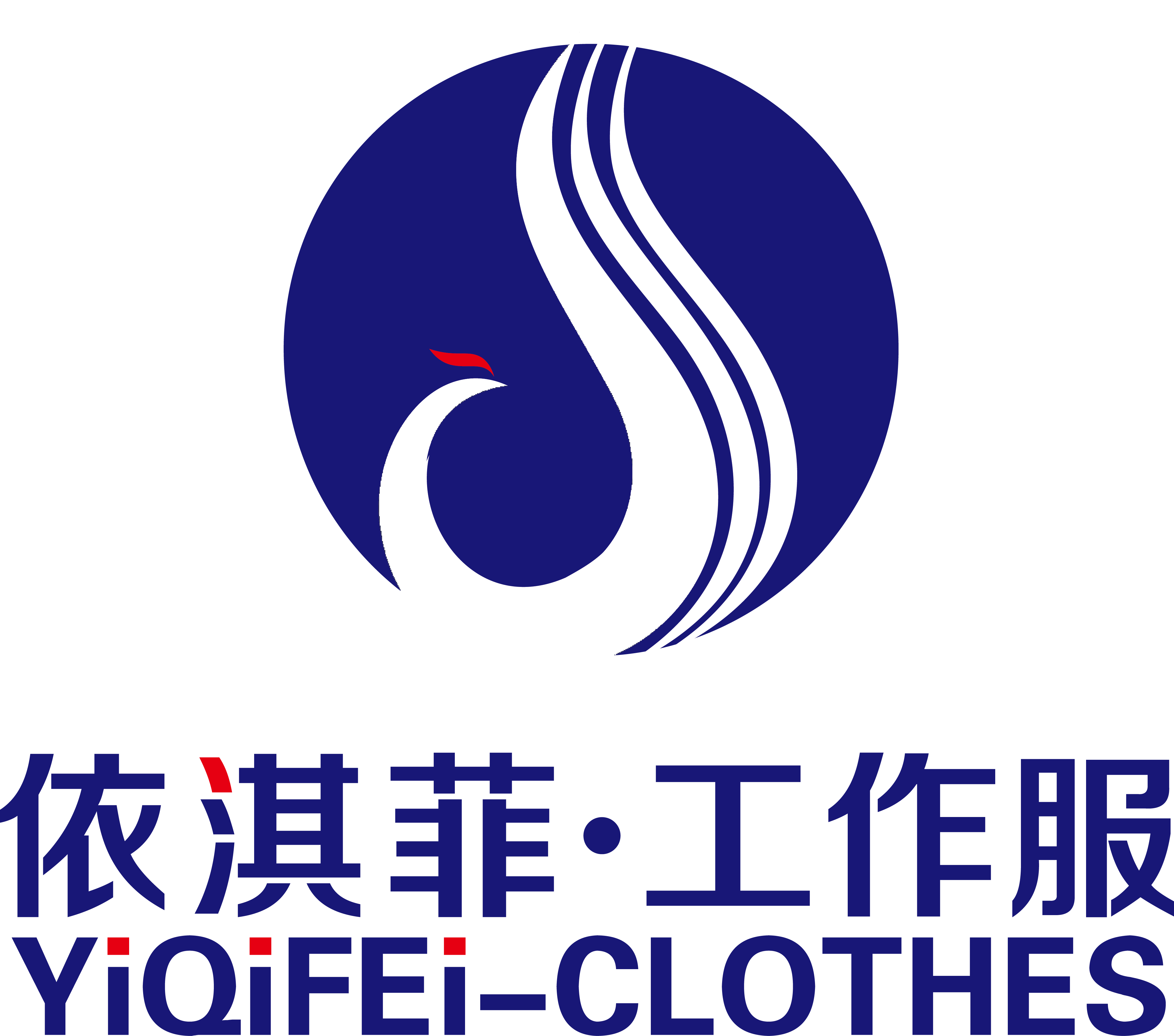 佛山市辉燕服装有限公司