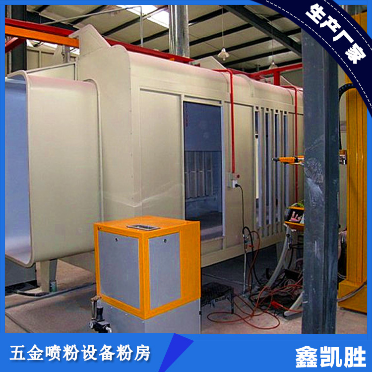 供应静电喷粉生产线喷粉柜粉末回收系统生产厂家非标定制
