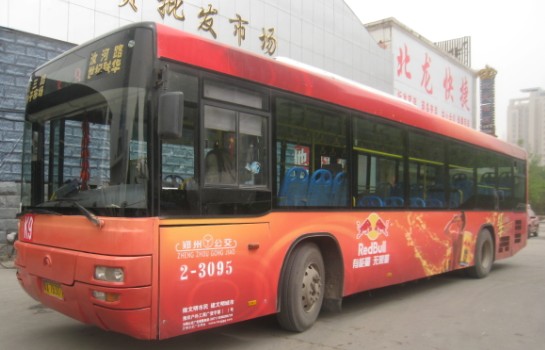 郑州公交车窗广告公司 郑州新之航公交车窗广告公司图片