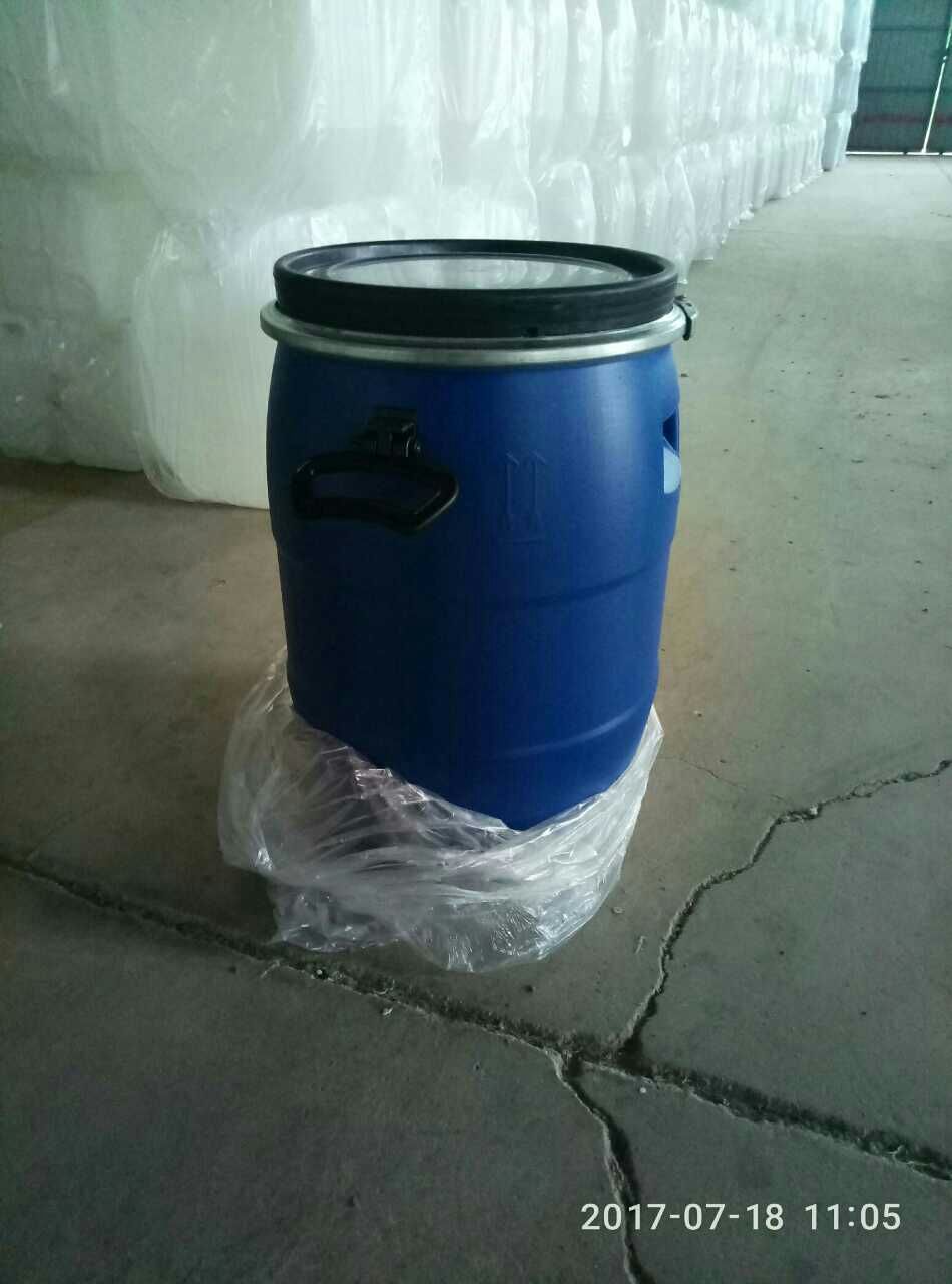 淄博30升塑料桶30公斤法兰桶30L耐酸碱抱箍桶厂家