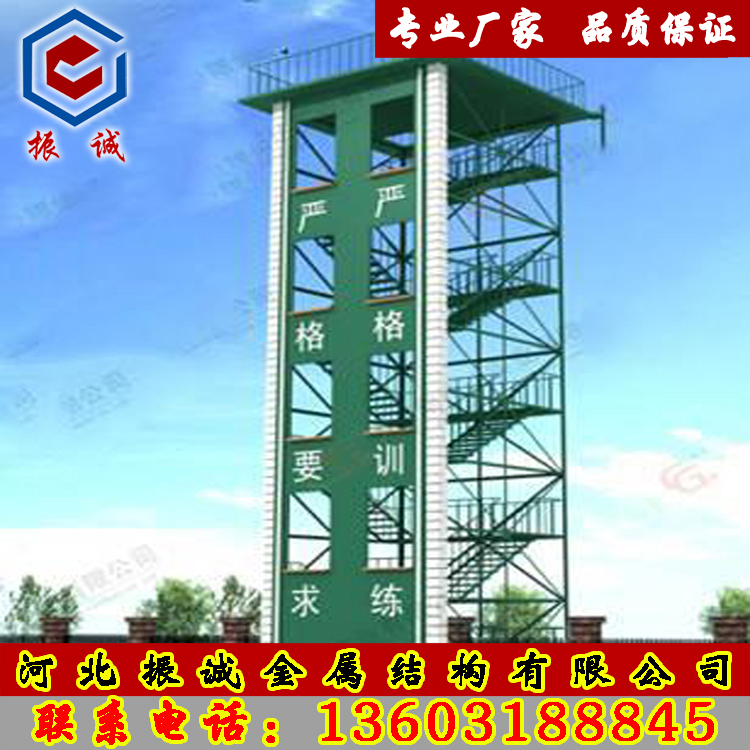专业铁塔厂家供应训练塔、消防塔、钢结构训练塔精工细作卓越品质值得信赖图片