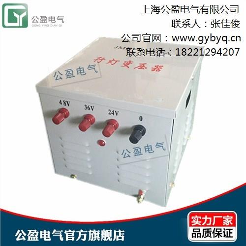 广州220v单相隔离变压器 照明隔离变压器500W 公盈供