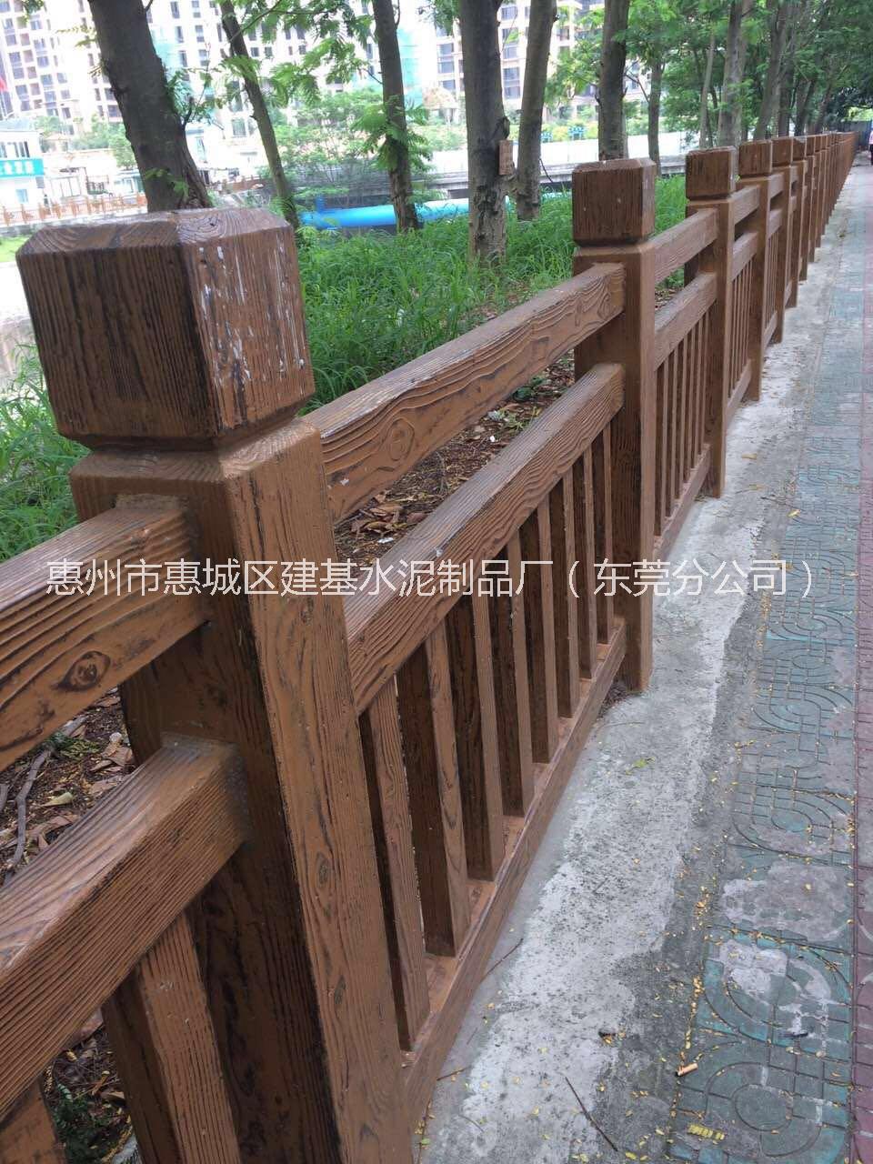 广州水泥仿木栏杆安装惠州仿木栏杆东莞专业仿木栏杆厂家