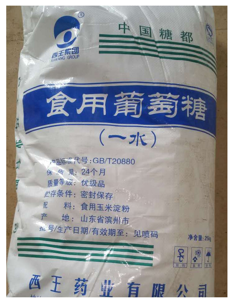 贺州一水葡萄糖厂家直销 玉蜀黍糖批发商报价图片