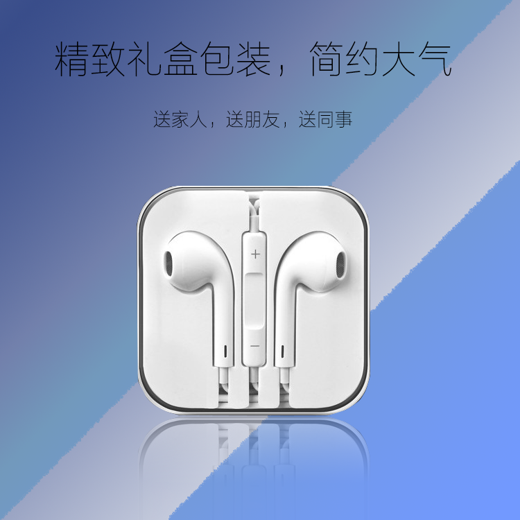 热销!!!厂家直销苹果适用耳机批发