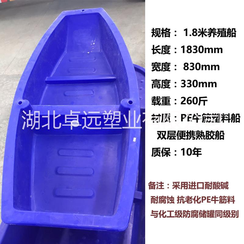 安徽渔船塑料船厂家直销冲锋舟价格活水舱塑料渔船