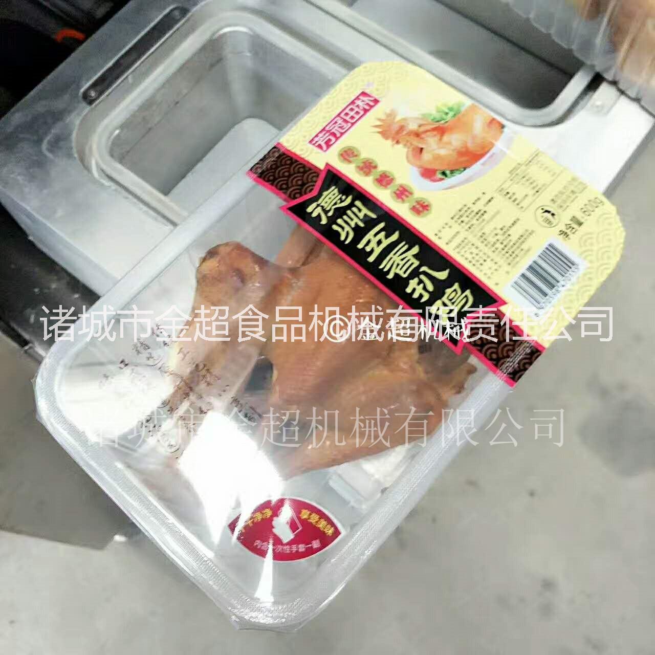 熟食盒式包装机烧鸡烤鸭气调包装机