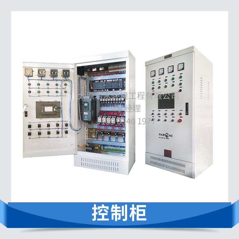 PLC编程智能变频控制柜厂家 供热设备控换热机组控制柜 电控柜图片