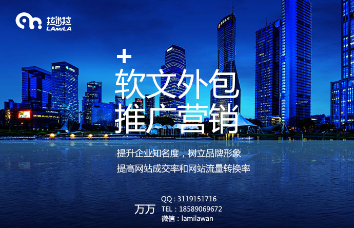 深圳市新模式线下体验线上购买厂家新模式线下体验线上购买，拉米拉九大系统打造体验式营销