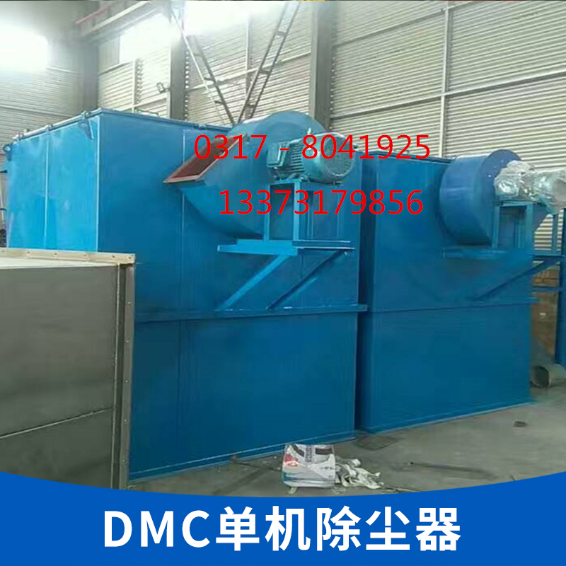 徐州脉冲单机收尘器图片,DMC48脉冲单机收尘器厂家,脉冲单机收尘器质量图片
