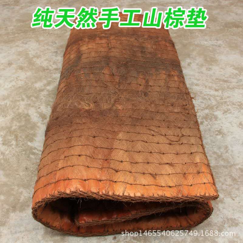 山棕垫|山棕床垫|棕席|棕垫厂家山棕垫|山棕床垫|棕席|棕垫
