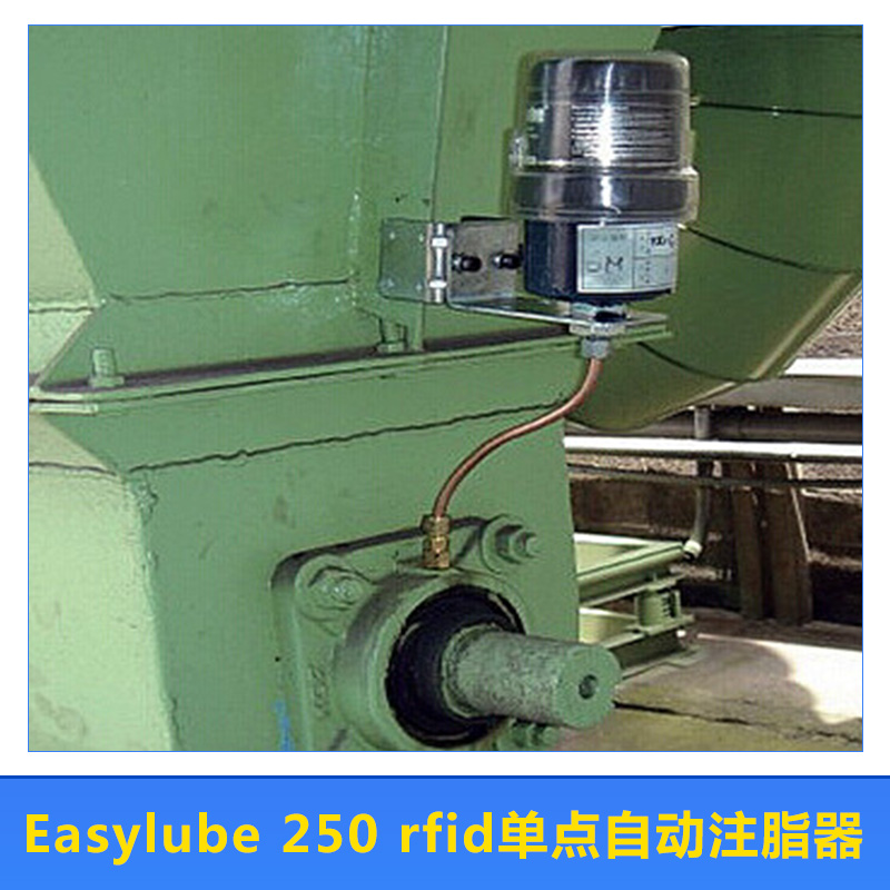 单点自动注脂器 Easylube RFID250自动注油器 自动润滑装置 自动打油装置 欢迎来电咨询图片