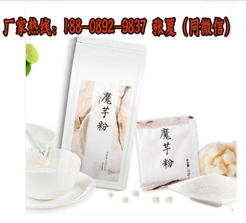 南京市五谷薏米代餐粉厂家五谷薏米代餐粉生产加工项目合作