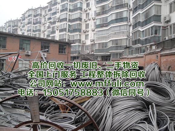 苏州市上海长期收购工厂废旧物质设施 收厂家