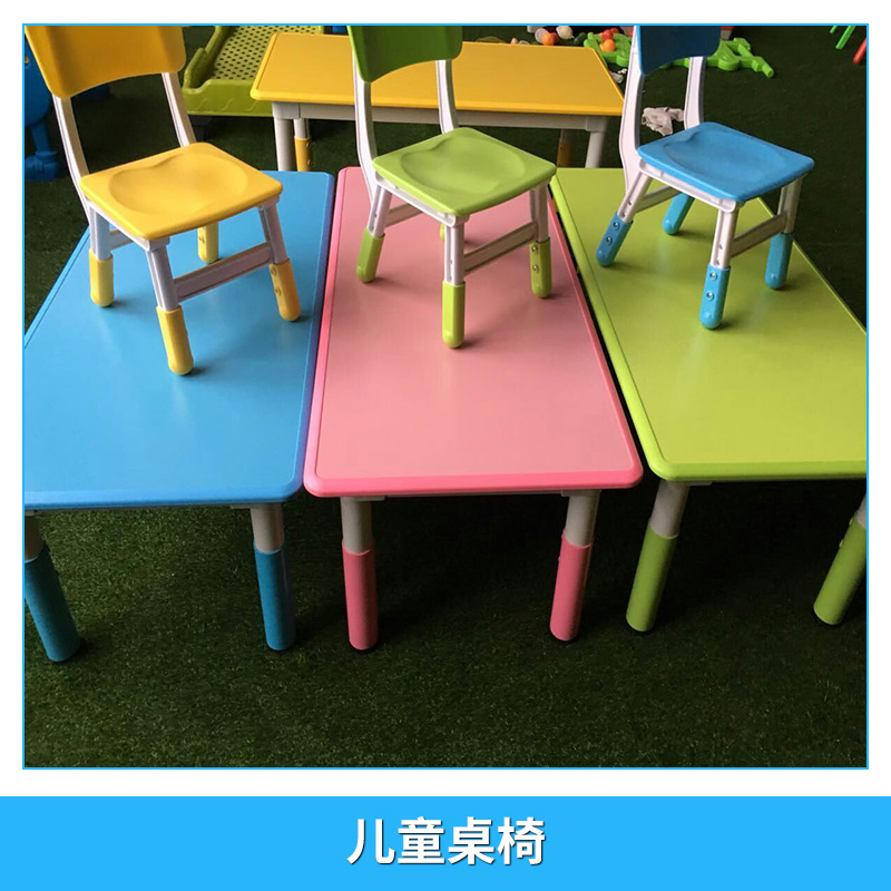 贵州儿童课桌椅厂家-批发-供应商-价格