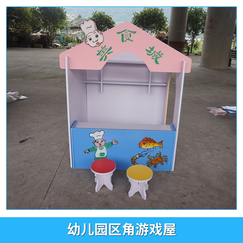 报价_价格_价钱【重庆金叶子体育设施有限公司】 重庆市幼儿园玩具图片