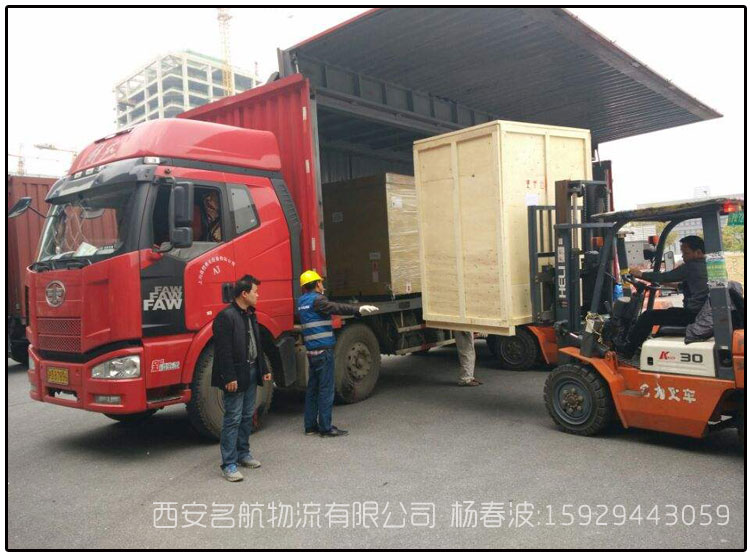 物流公司大型设备运输 工程机械运输 回返程车运输 项目物流配送 展览品运输 冷链物流运输 物流公司