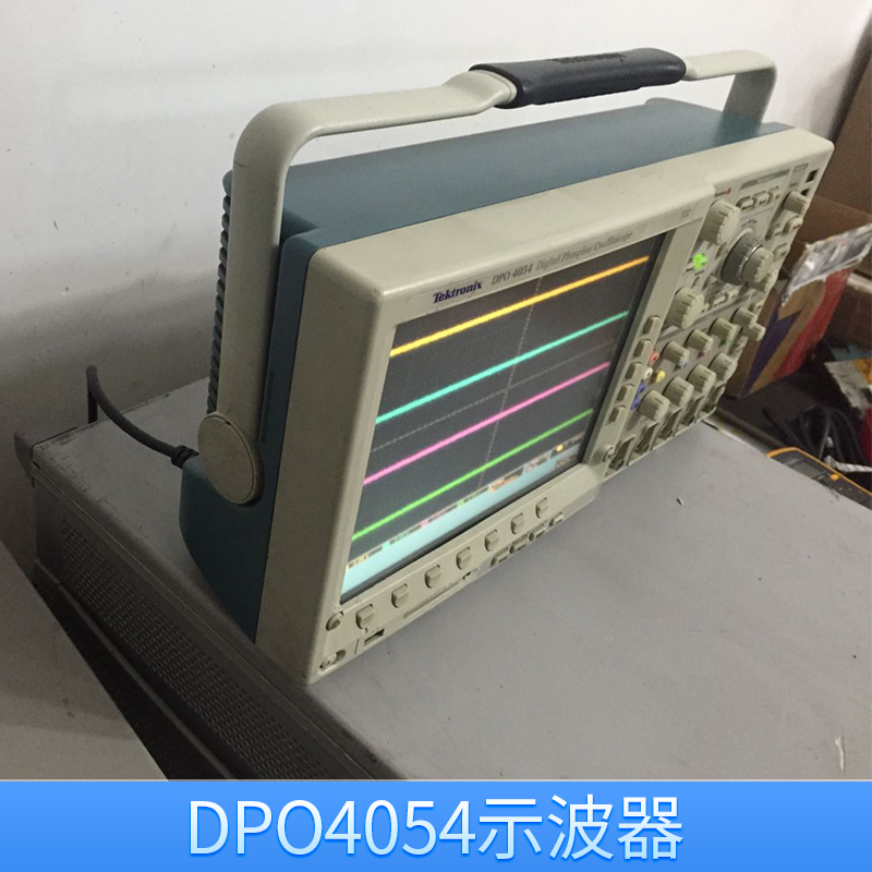东莞市DPO4054示波器价格厂家