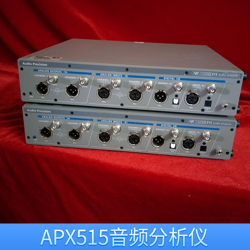 APX515音频分析仪 维修 出租 音频参数测量仪器 AP音频测试仪 欢迎来电咨询图片