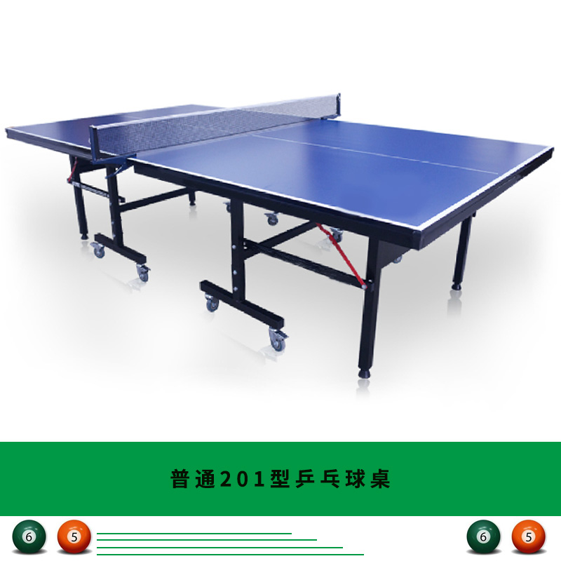 深圳市折叠移动式带轮乒乓球台厂家