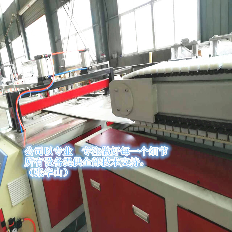 青岛市竹木纤维墙板生产线设备厂家