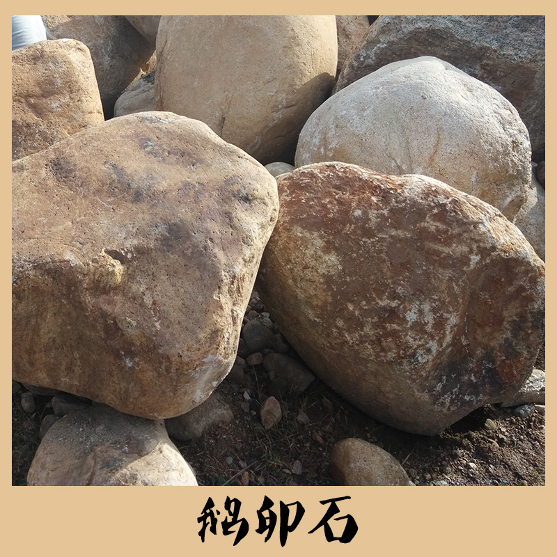 供应鹅卵石 人造鹅卵石 自然石不规则石料图片