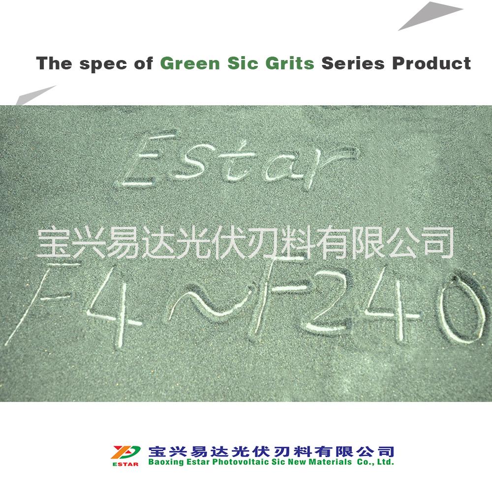 绿碳化硅粒度砂 绿碳化硅F240