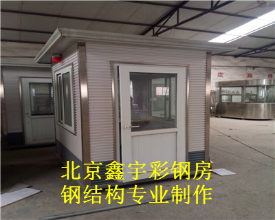 北京彩钢板房制作，彩钢岗亭搭建，彩钢板销售安装
