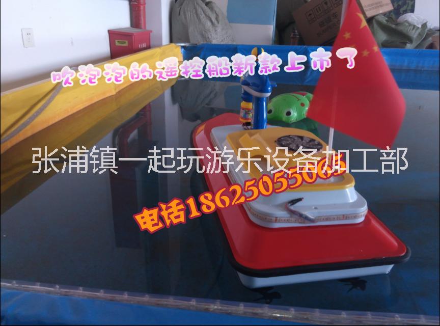 儿童游乐设备方向盘脚踩手推竞技船对战儿童游艺设施厂家直供