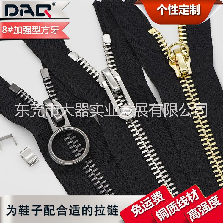 大器拉链DAQ品牌:方牙装饰拉链,尼龙工艺品拉链,铜质拉链参数