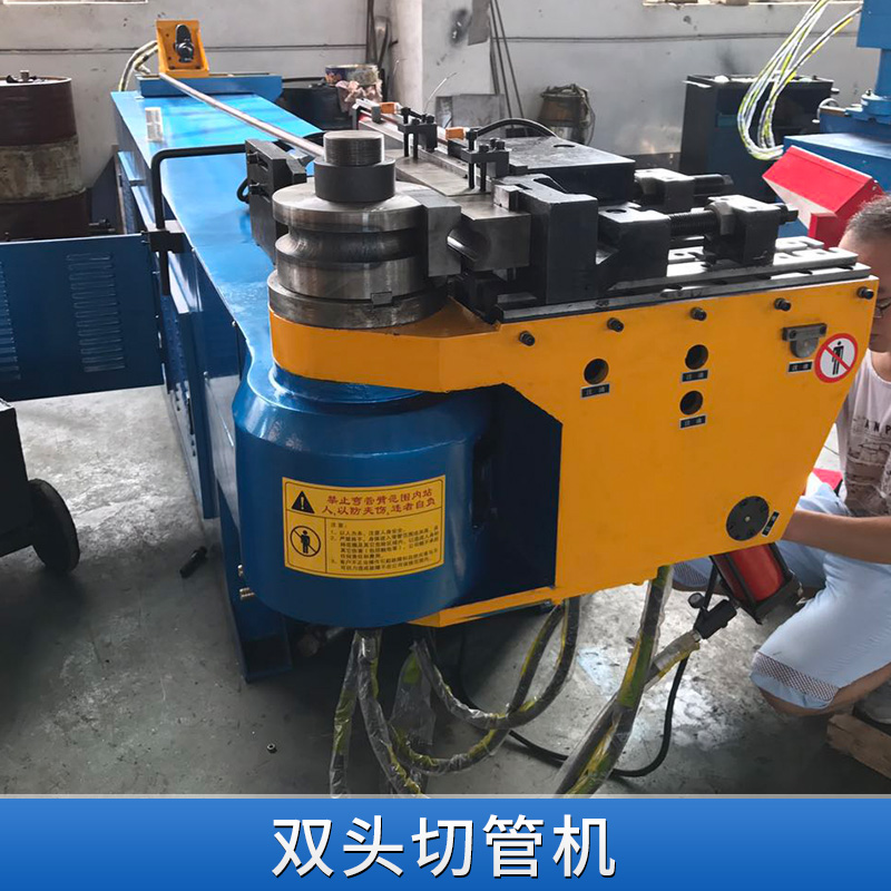 江苏双头切管机 液压切割机 伺服自动送料机自动切管机 厂家直销