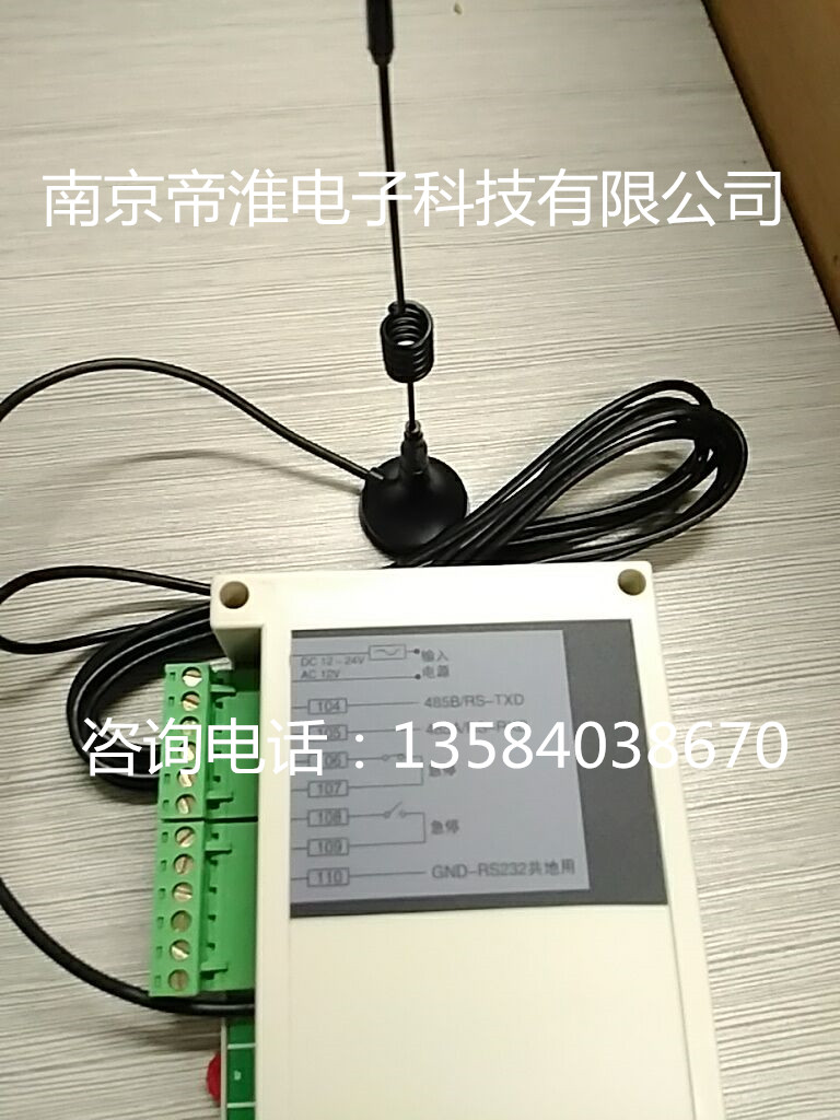 南京市垃圾清理机工业无线遥控器厂家垃圾清理机工业无线遥控器