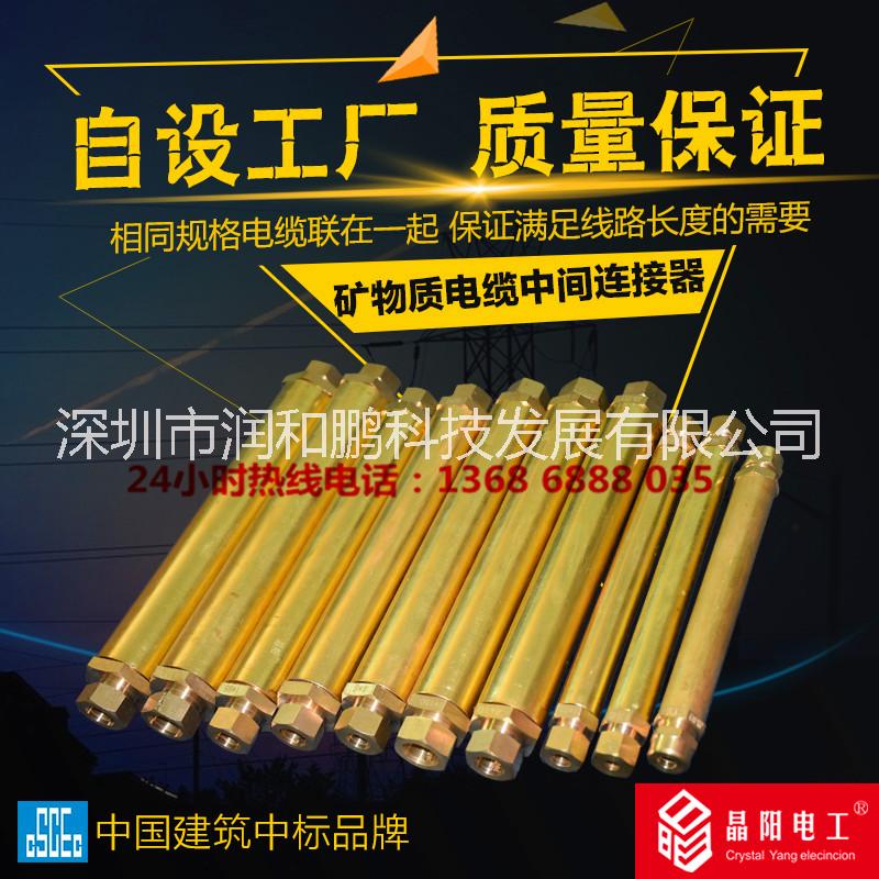 深圳市BTTZ电缆终端头  矿物电缆端  矿物电缆终端头厂家