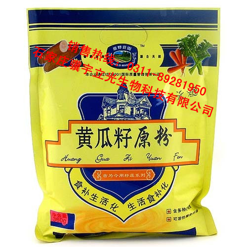 上海市石家庄黄瓜籽粉从哪买有卖厂家石家庄黄瓜籽粉从哪买有卖