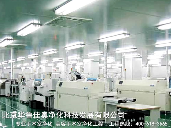 北京市洁净厂房工程厂家洁净厂房工程  GMP洁净厂房