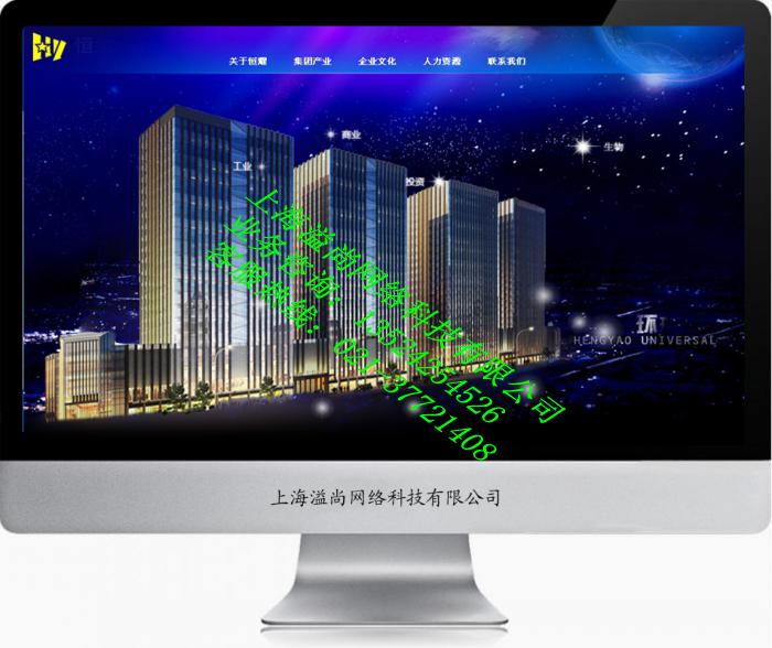上海市松江网站建设服务商，设计企业网站厂家松江网站建设服务商，设计企业网站，松江宣传型网站建设