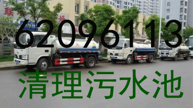 杭州市宁波市专业清理化粪池电话厂家