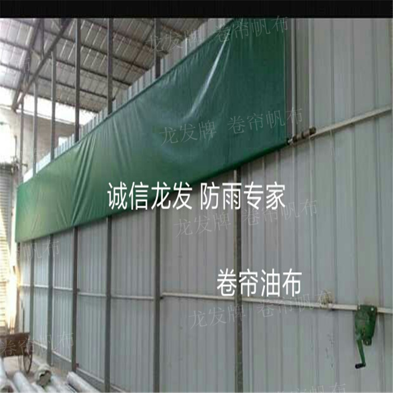 养殖卷帘篷布油布防雨布 定做PVC防雨卷帘帆布 工厂直销图片
