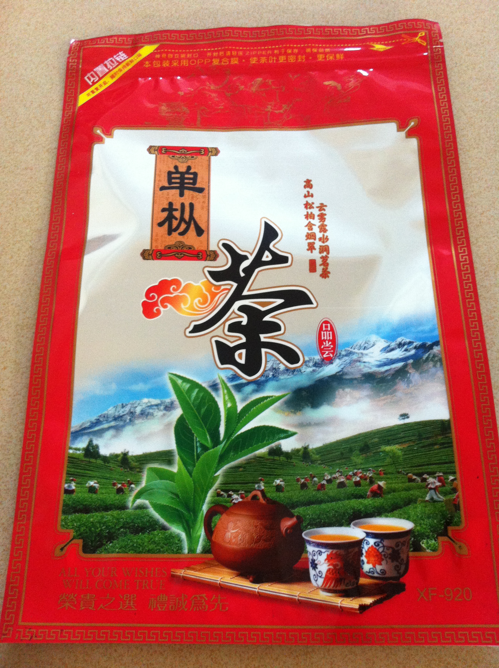 广东茶叶包装袋广东茶叶包装袋价格，厂家直销茶叶包装袋，茶叶包装袋生产厂家