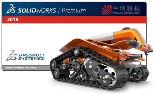 生信科技提供SolidWorks正版软件 solidworks解决方案 上海solidworks代理商